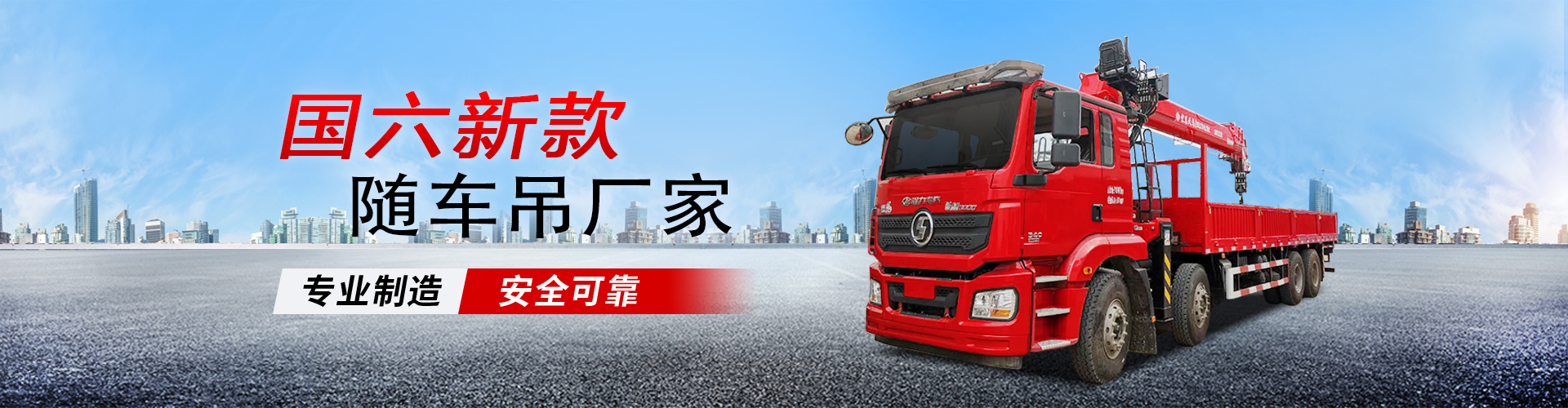 程力专用汽车股份有限公司销售二十七分公司
